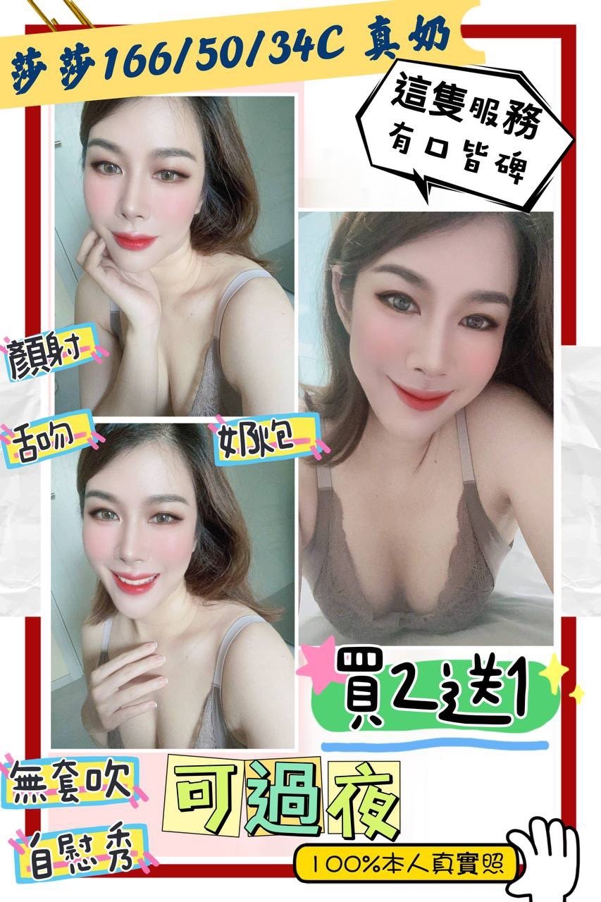 泰國新北莎莎定點圖片
