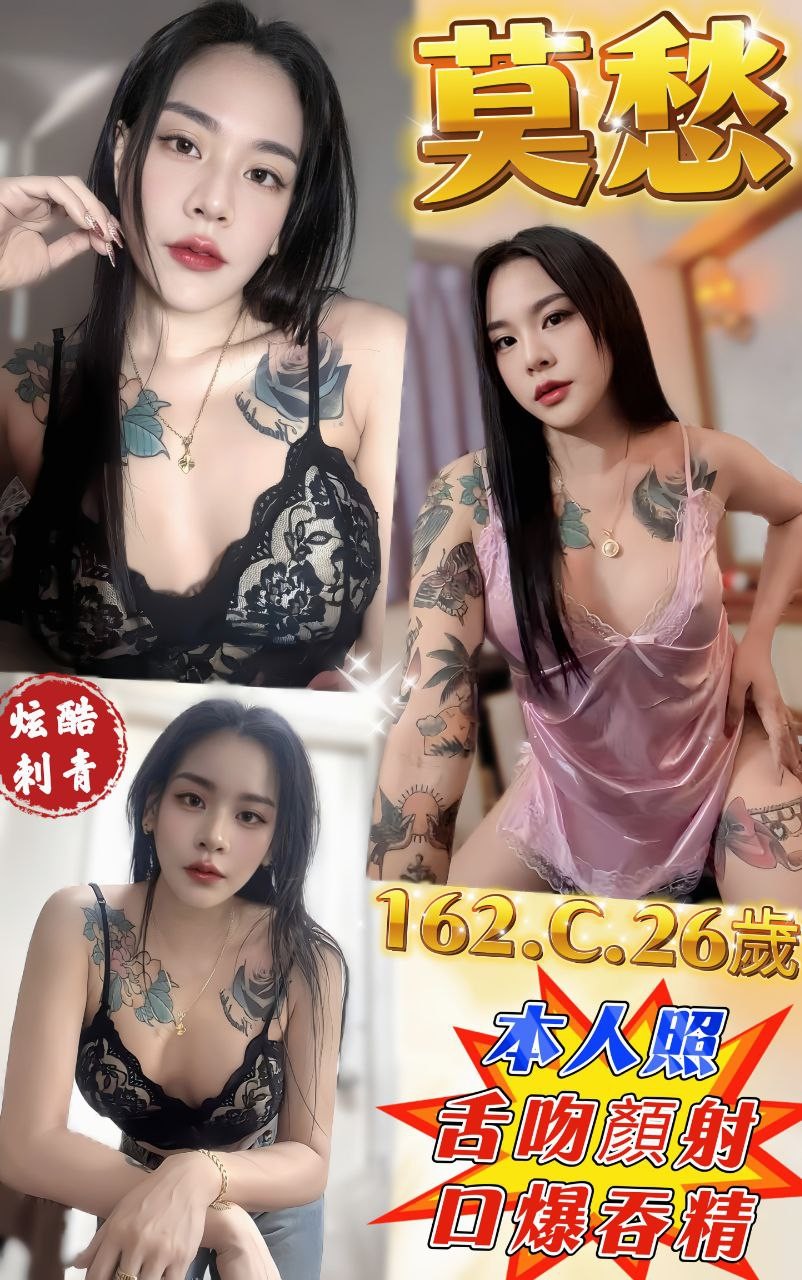 泰國新北莫愁定點圖片