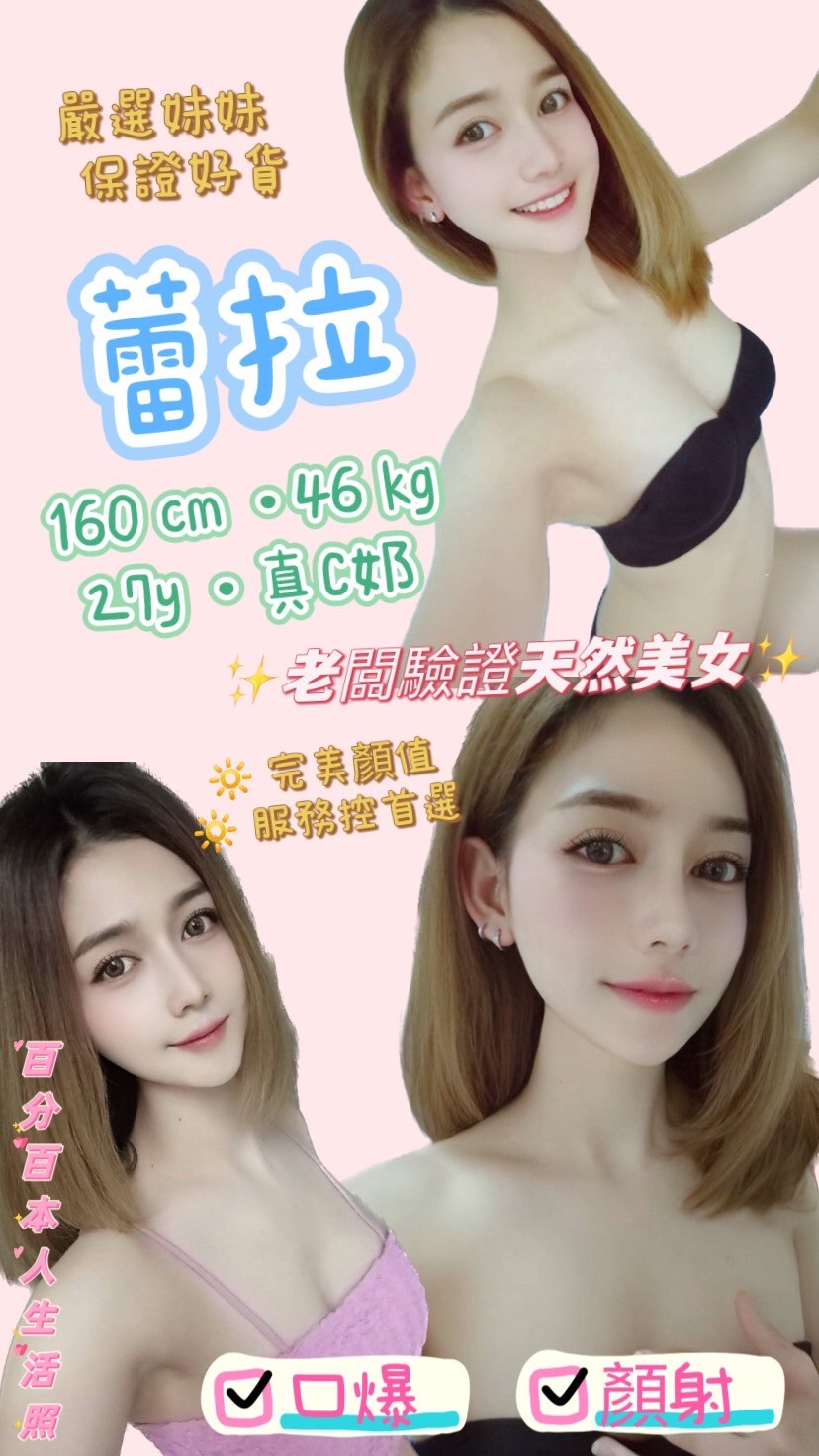泰國新北蕾拉定點圖片