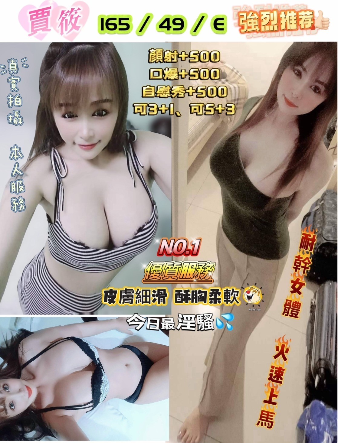 泰國新北賈筱定點圖片