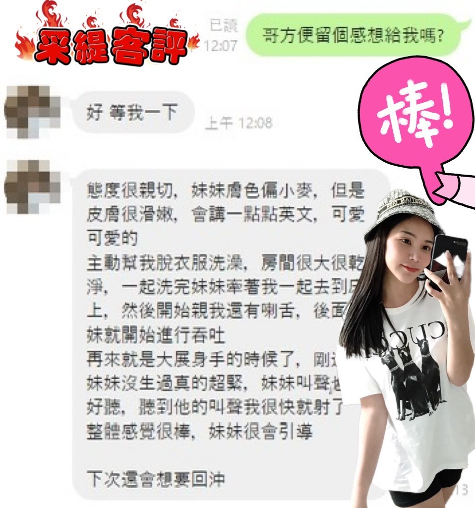 泰國新北采緹定點圖片