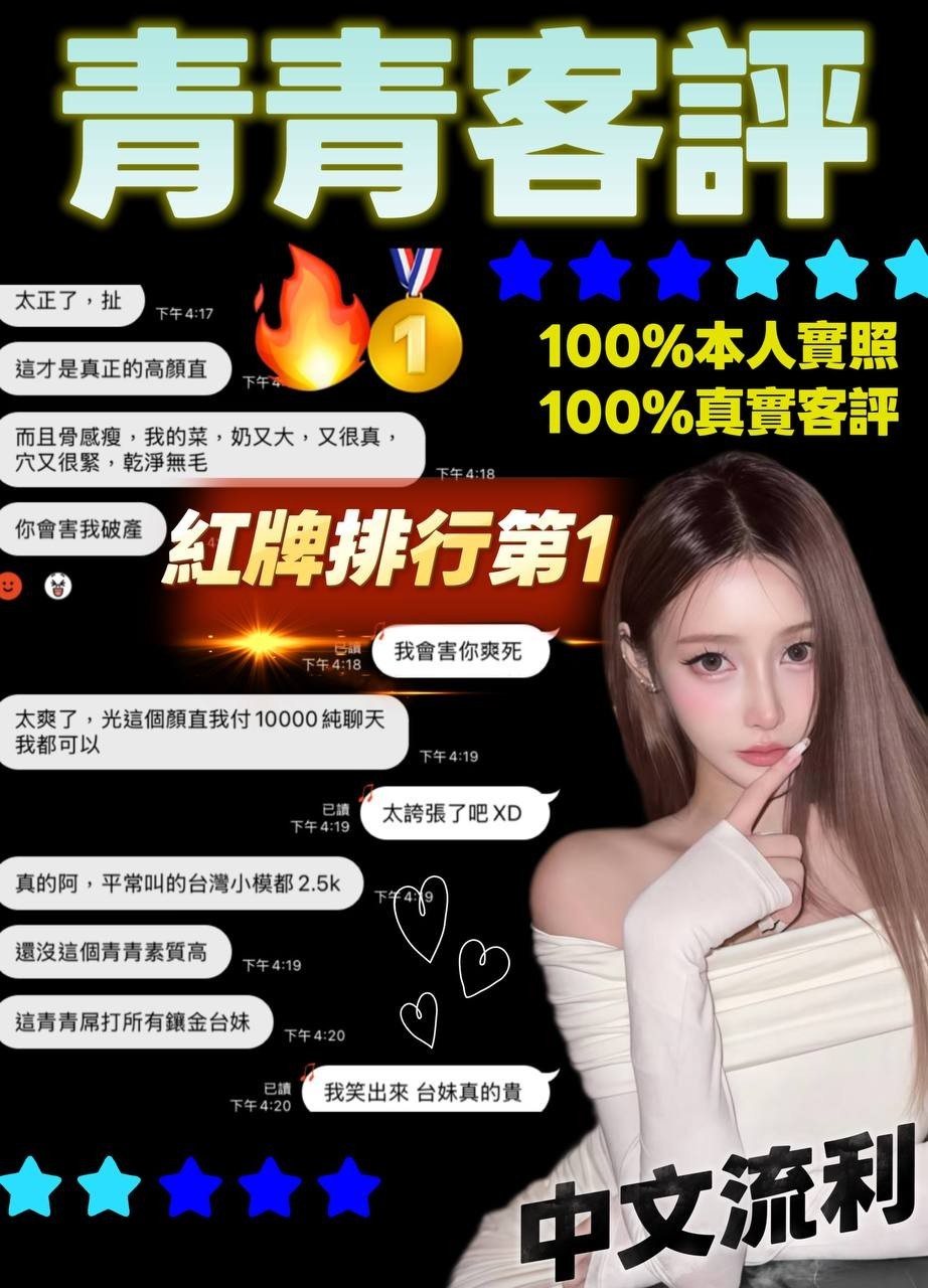 泰國新北青青定點圖片