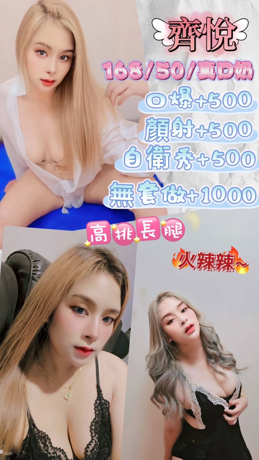 泰國新北齊悅定點圖片