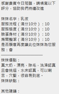 泰國新竹乳波定點圖片