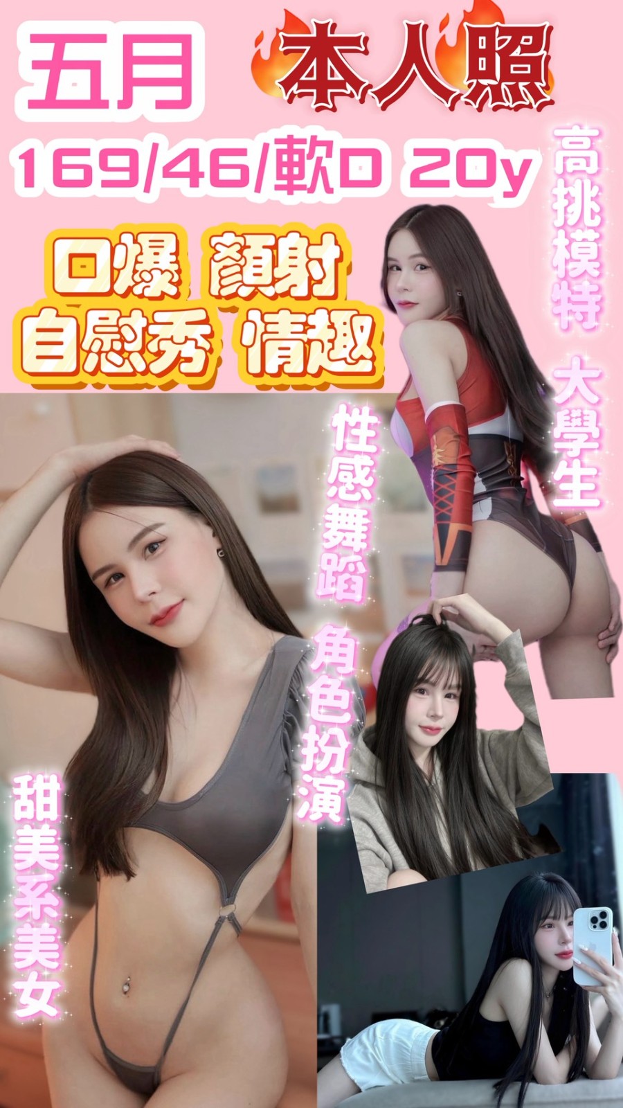 泰國新竹五月定點圖片