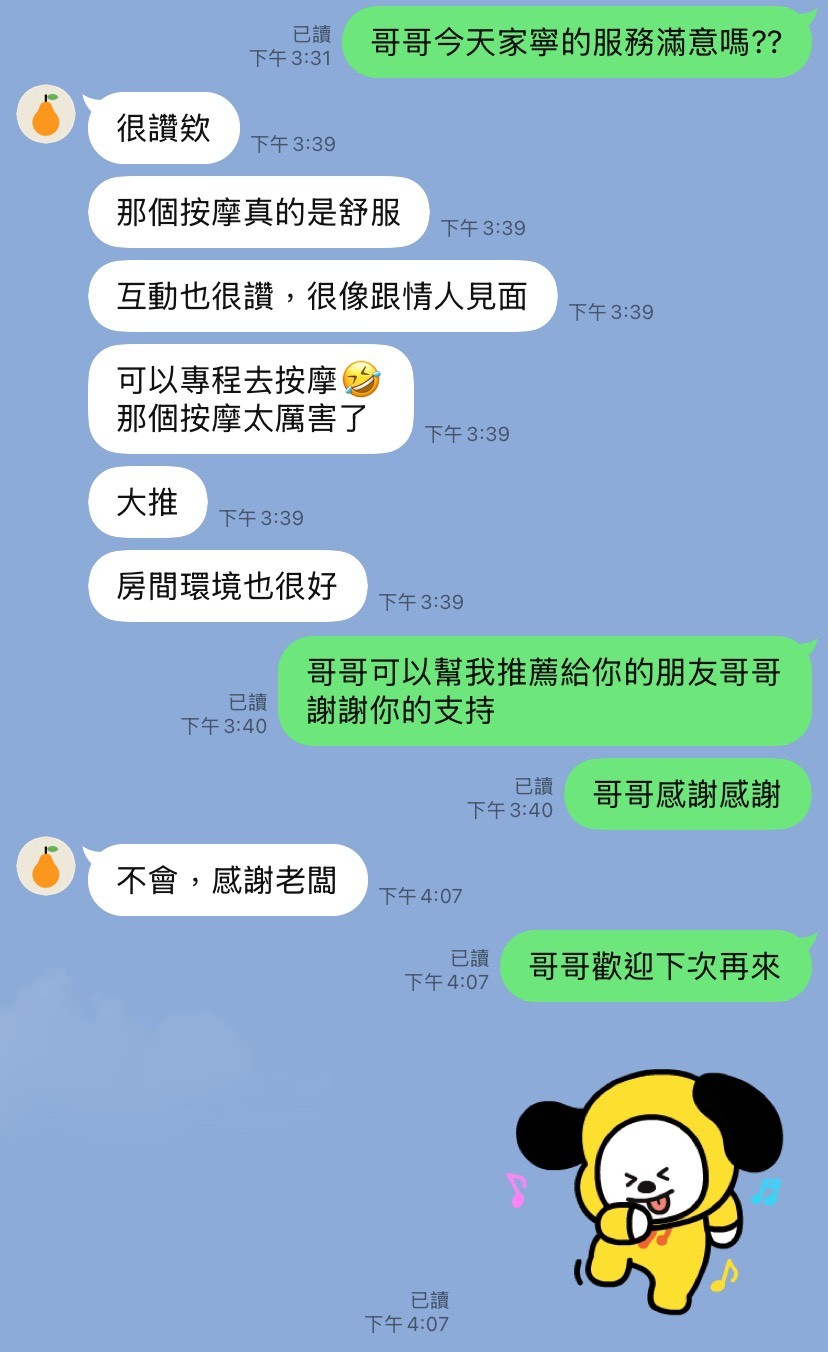 泰國新竹佳寧定點圖片