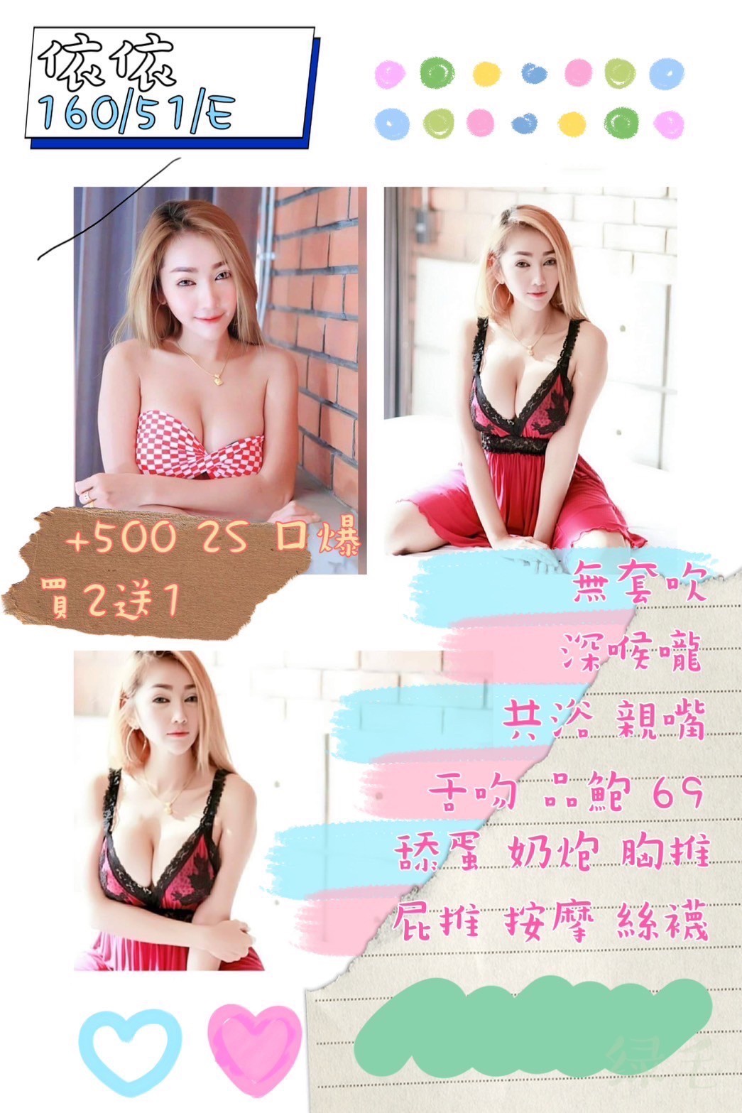 泰國新竹依依定點圖片