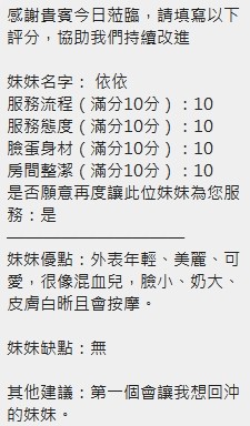 泰國新竹依依定點圖片