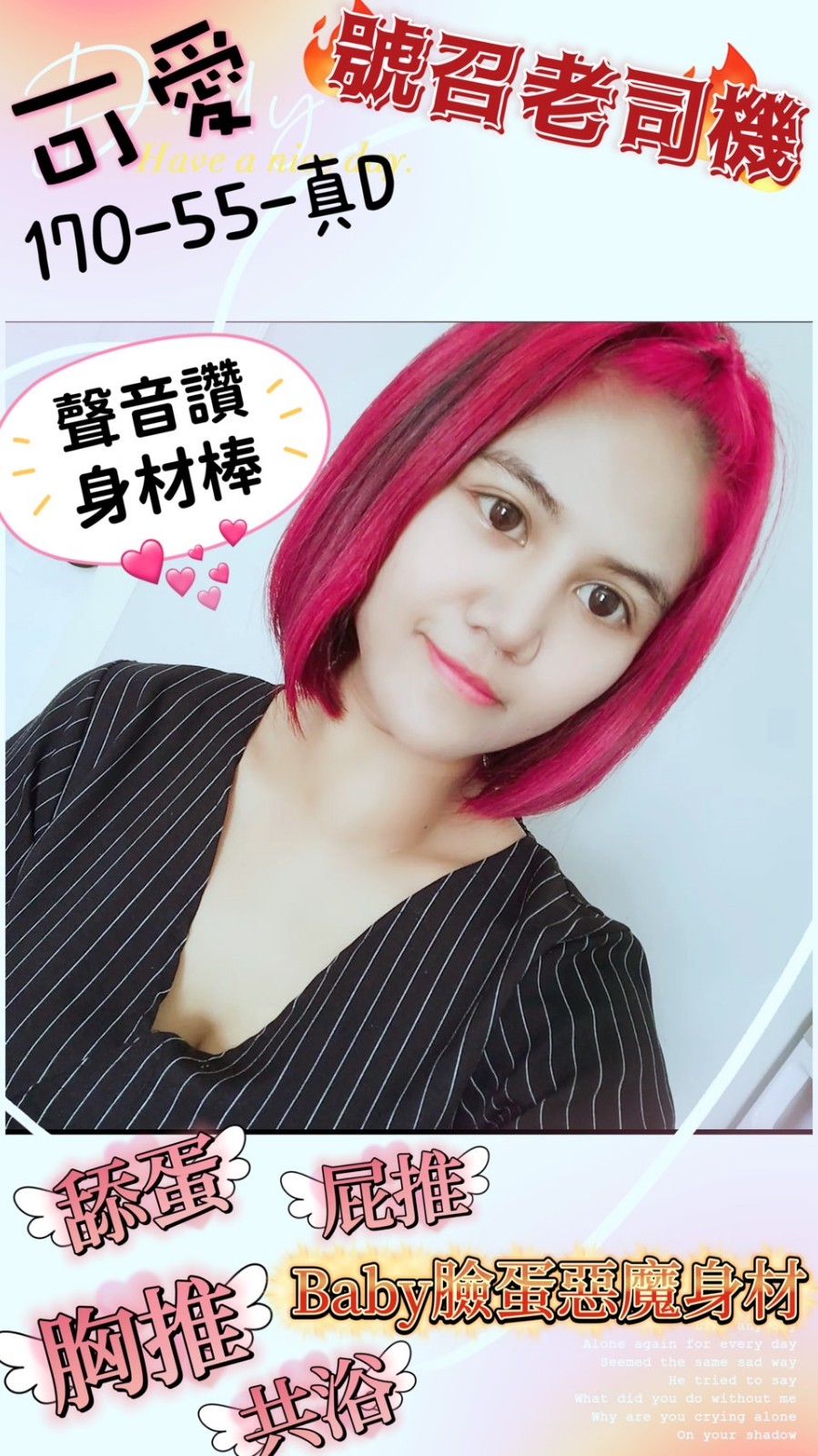 泰國新竹可愛定點圖片