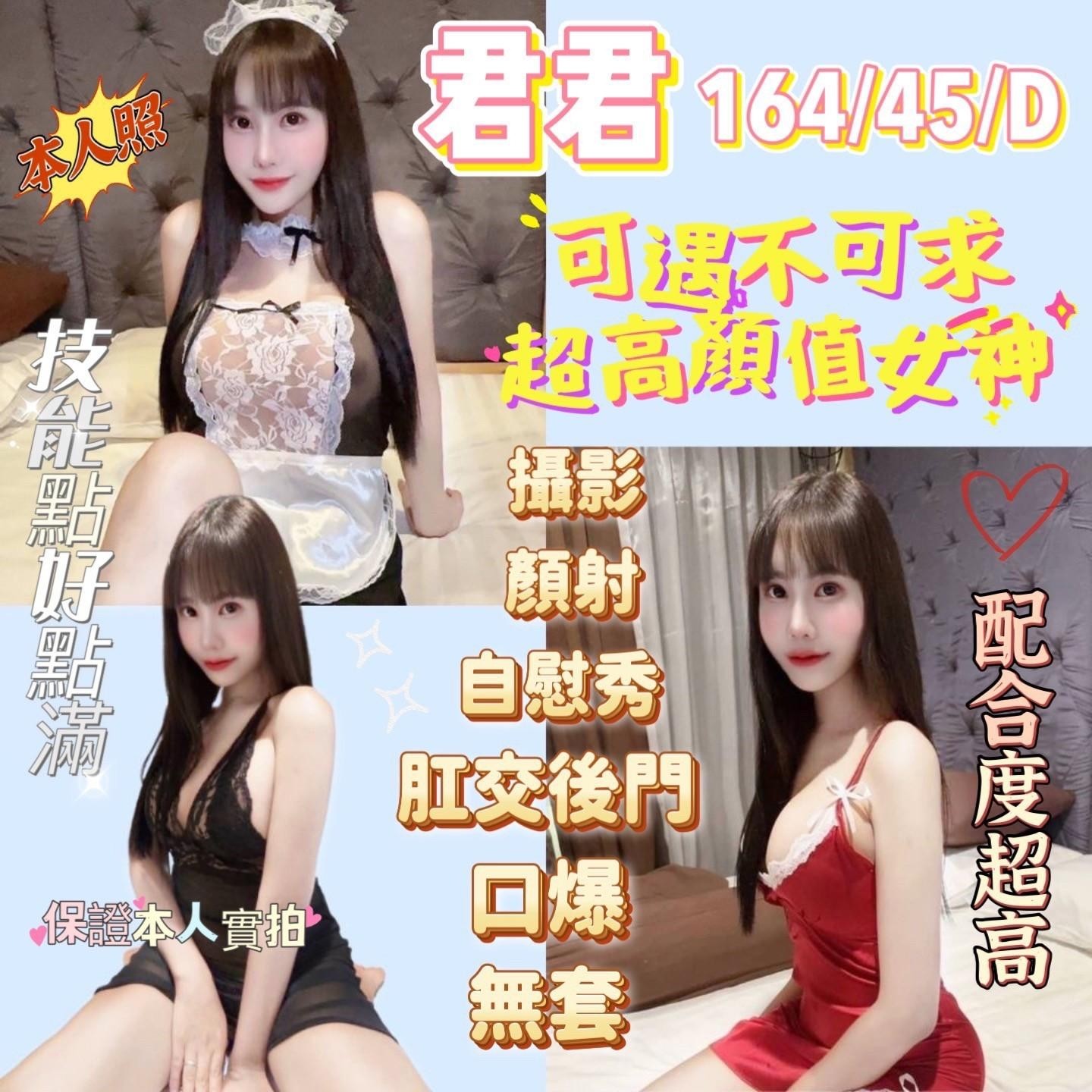 泰國新竹君君定點圖片