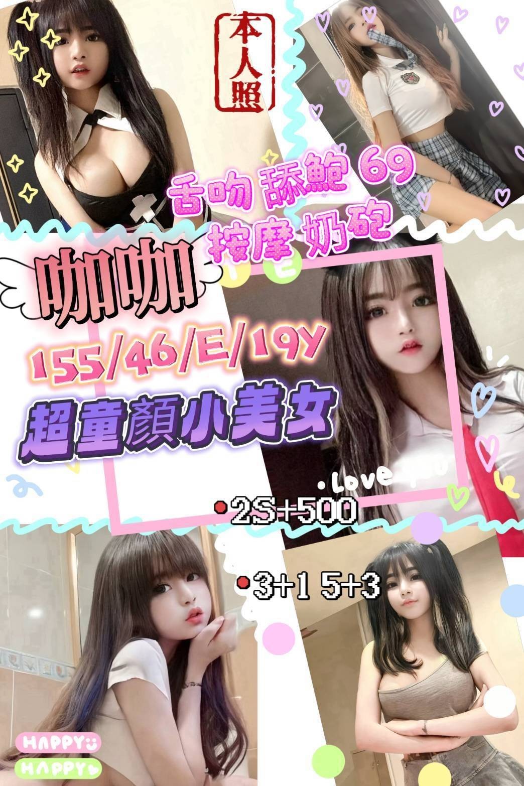 泰國新竹咖咖定點圖片
