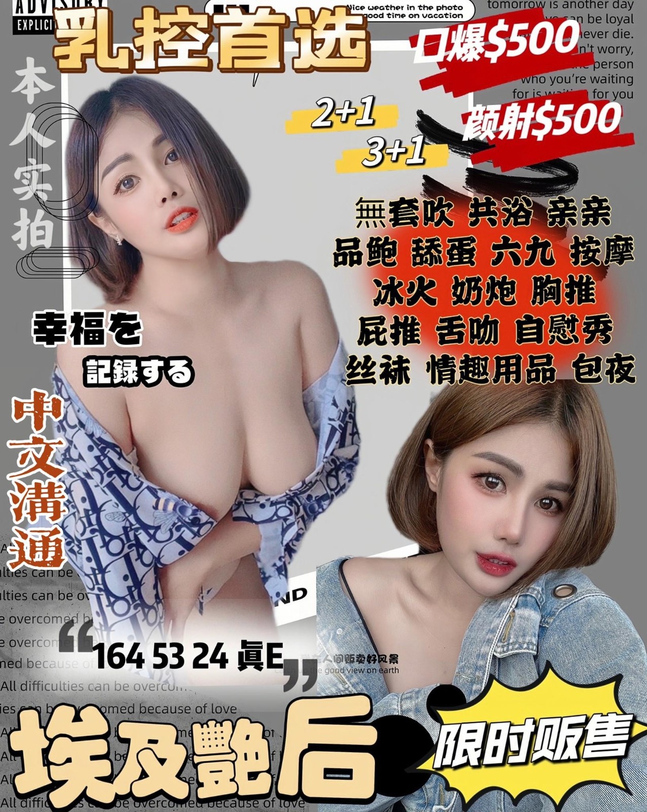 泰國新竹埃及豔后定點圖片