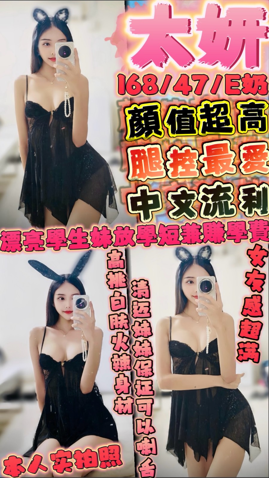泰國新竹太妍定點圖片
