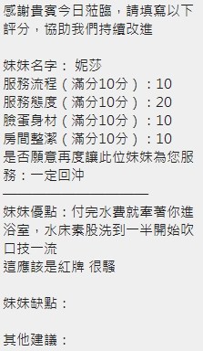 泰國新竹妮莎定點圖片