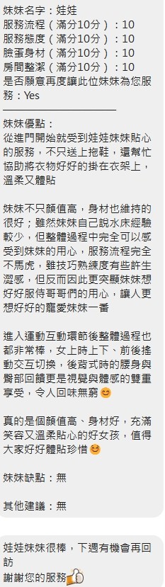 泰國新竹娃娃定點圖片