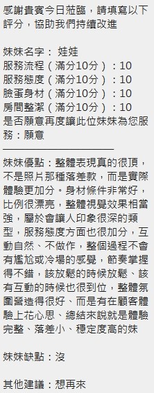 泰國新竹娃娃定點圖片
