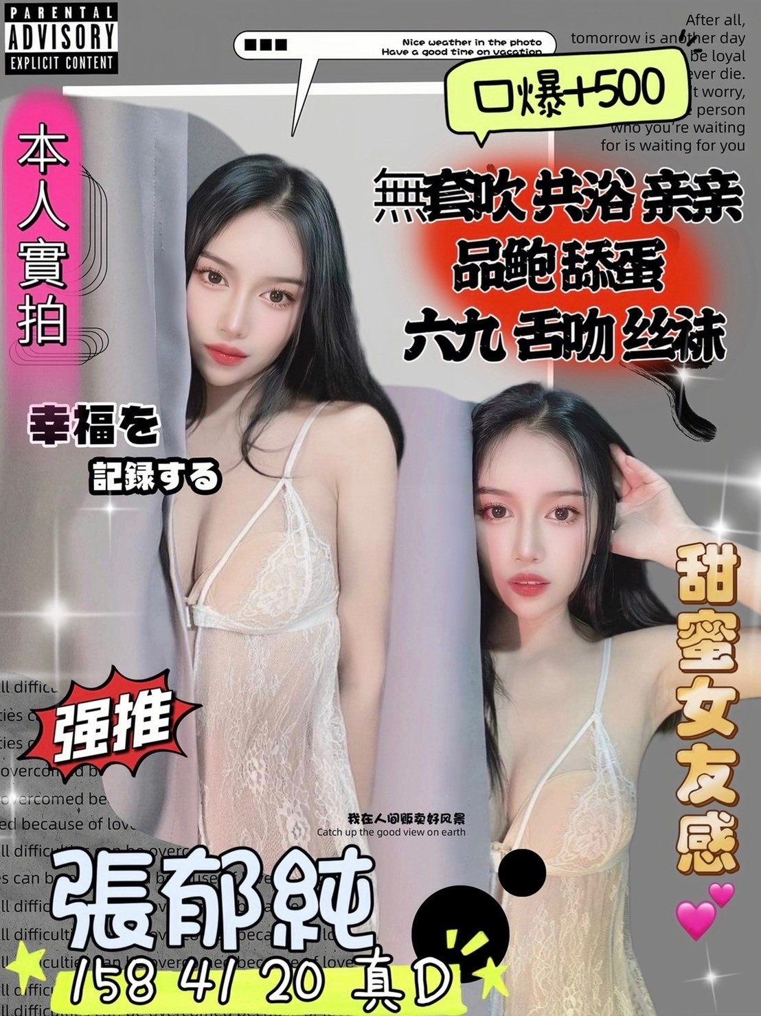泰國新竹張郁純定點圖片