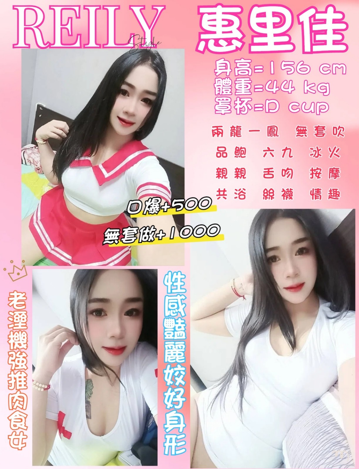 泰國新竹惠里佳定點圖片