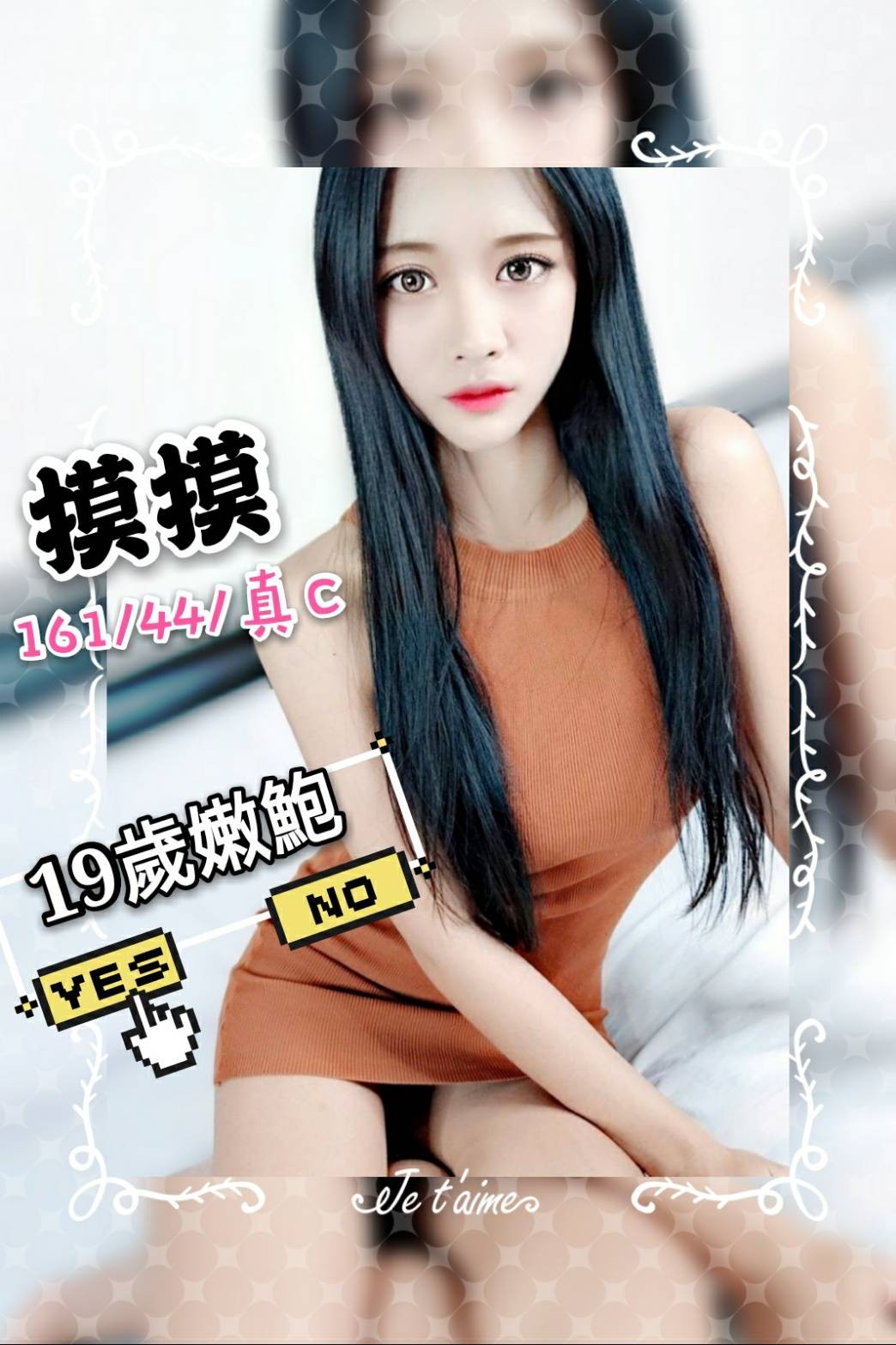 泰國新竹摸摸定點圖片