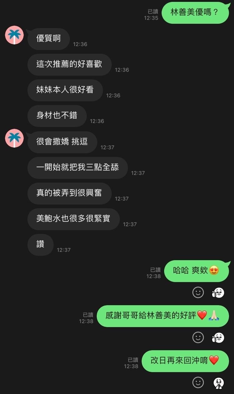 泰國新竹林善美定點圖片