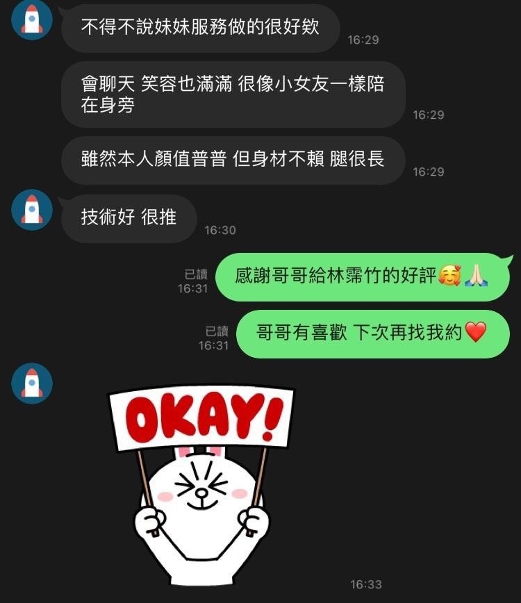 泰國新竹林霈竹定點圖片