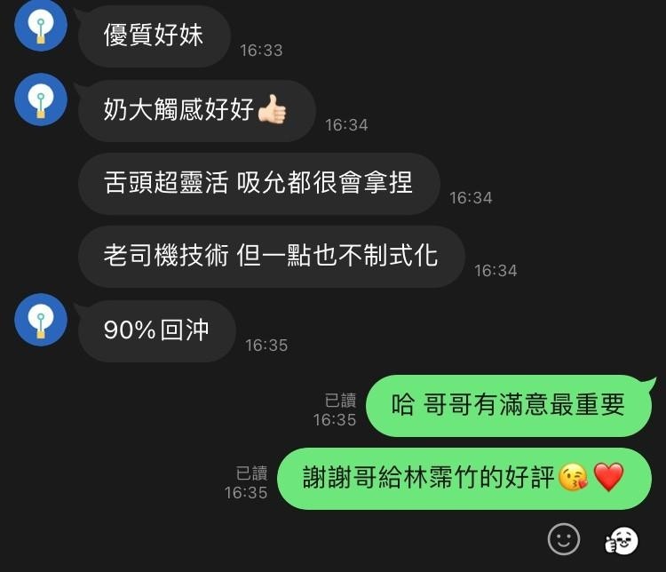 泰國新竹林霈竹定點圖片