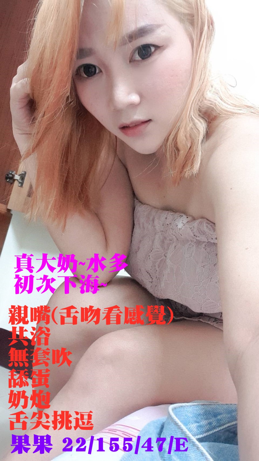 泰國新竹果果定點圖片
