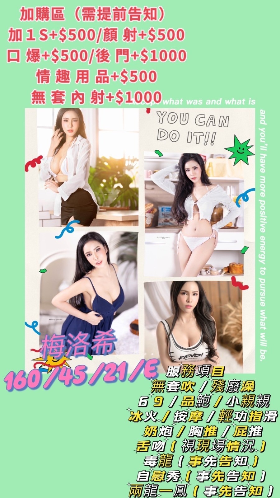 泰國新竹梅洛希定點圖片