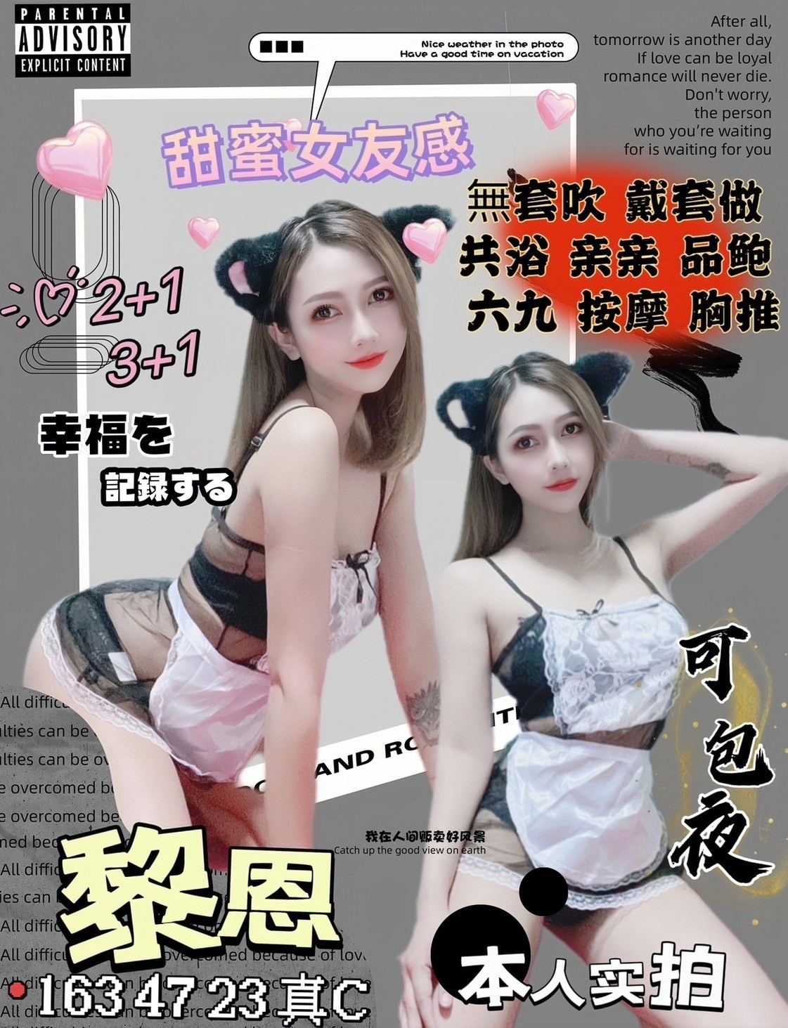 泰國新竹梨恩定點圖片