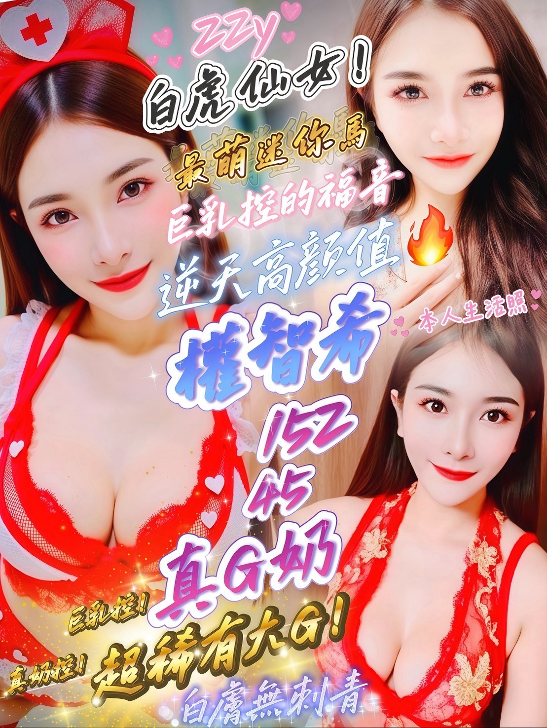 泰國新竹權智希定點圖片