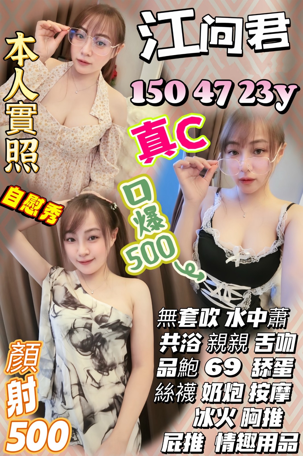 泰國新竹江問君定點圖片