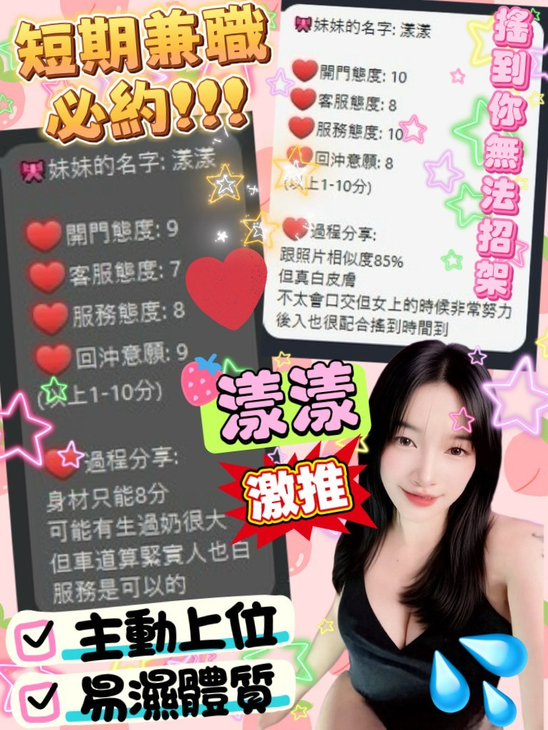 泰國新竹漾漾定點圖片
