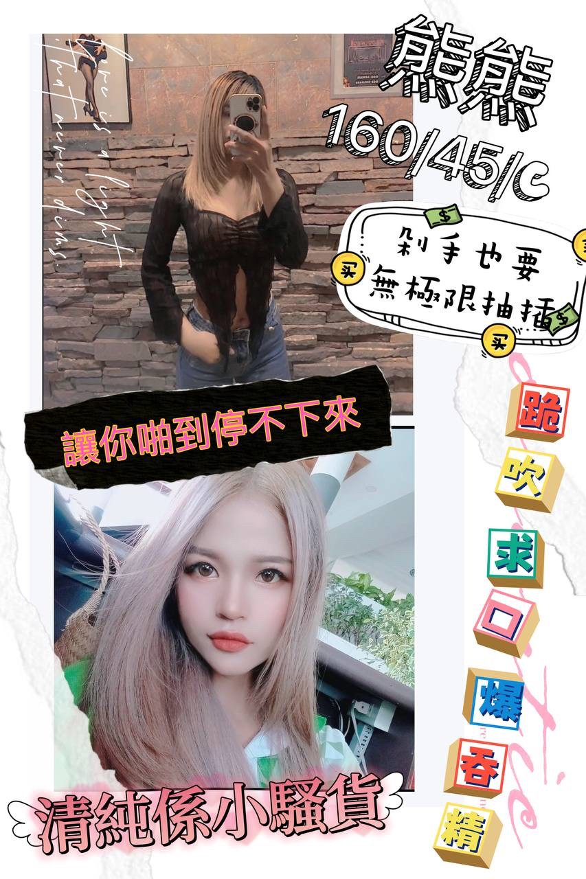 泰國新竹熊熊定點圖片