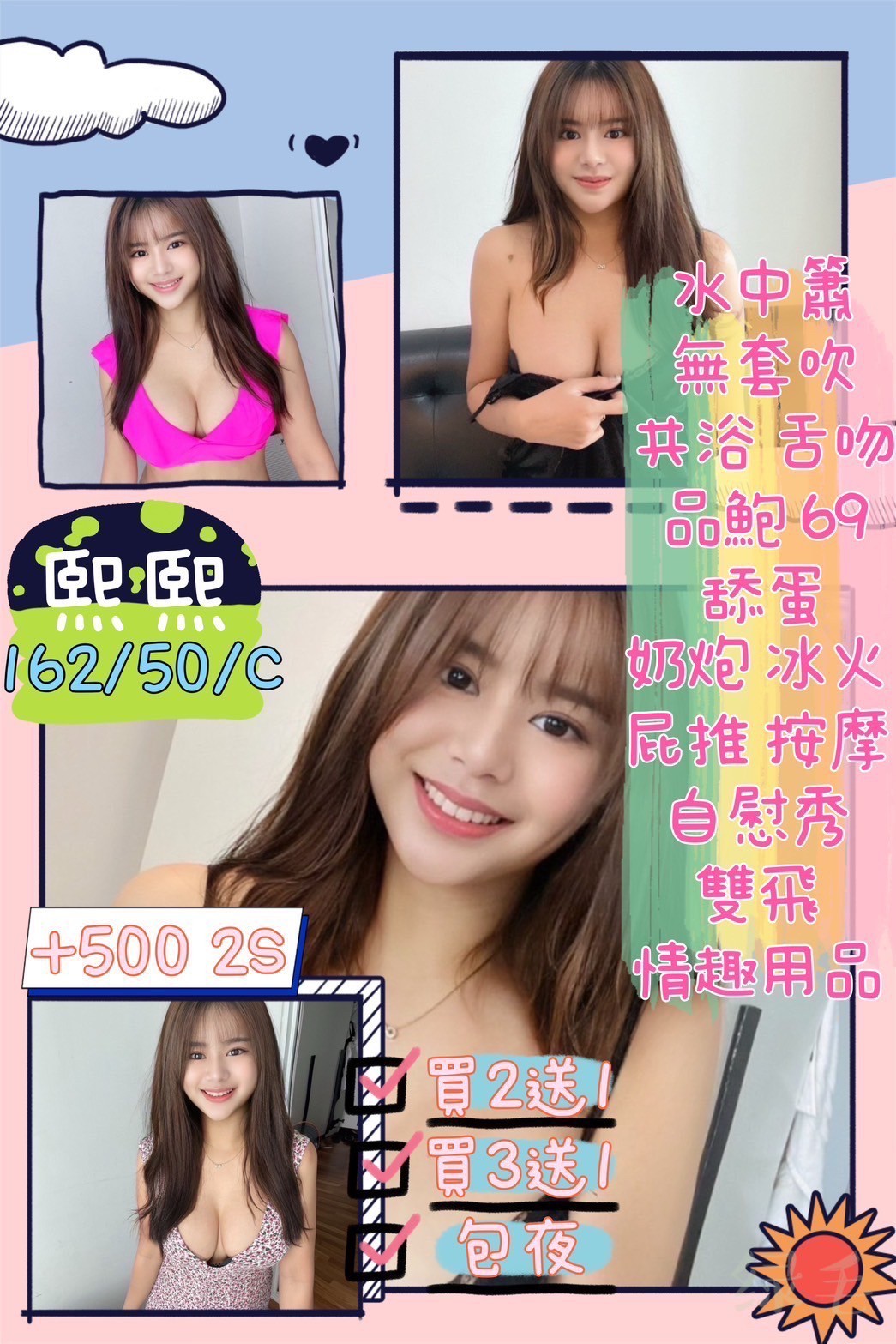 泰國新竹熙熙定點圖片