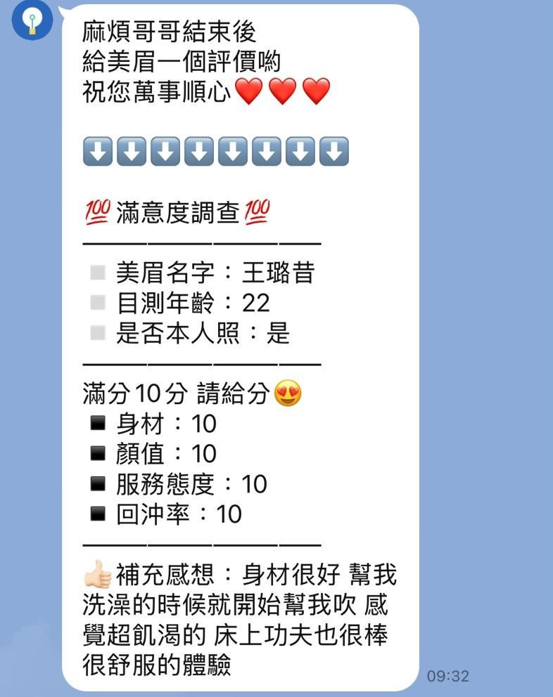 泰國新竹王璐昔定點圖片