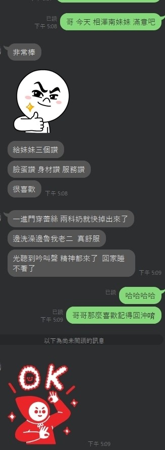 泰國新竹相澤南定點圖片