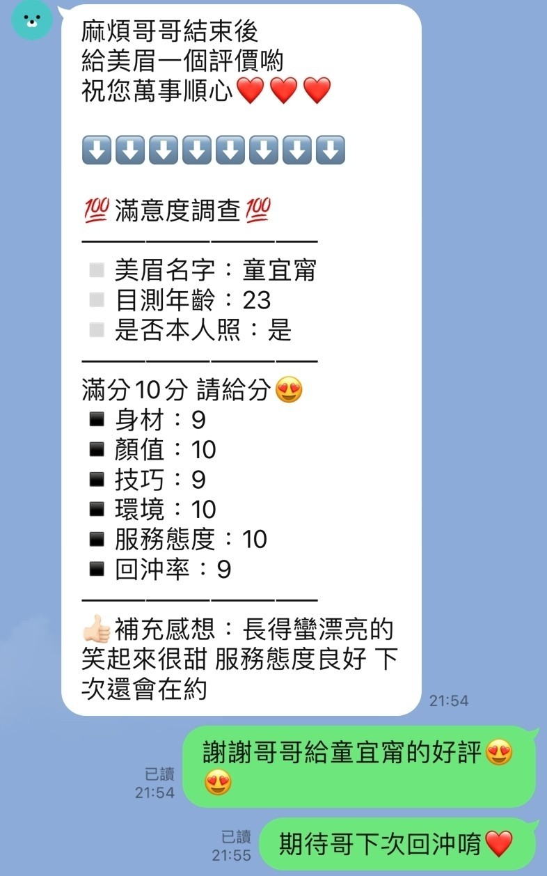 泰國新竹童宜甯定點圖片