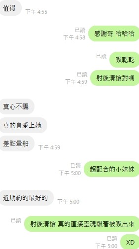 泰國新竹米娜定點圖片