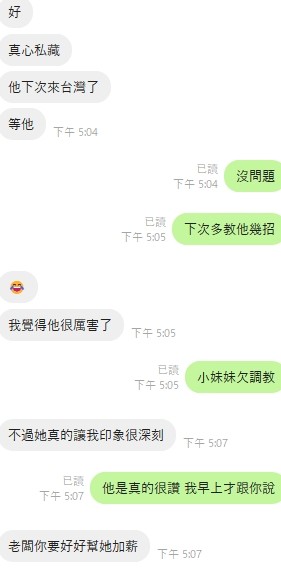 泰國新竹米娜定點圖片