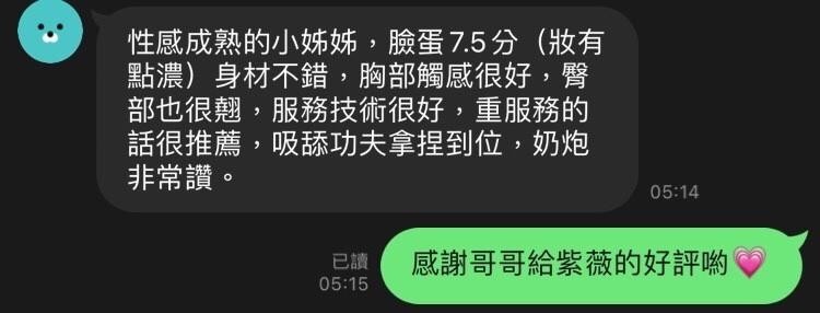 泰國新竹紫薇定點圖片