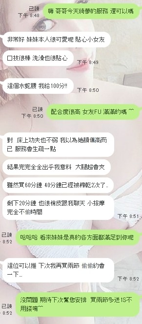 泰國新竹綺夢定點圖片