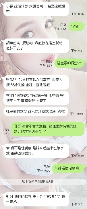泰國新竹綺夢定點圖片