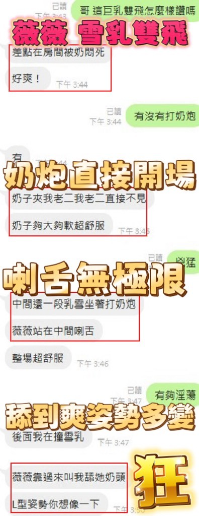 泰國新竹薇薇定點圖片