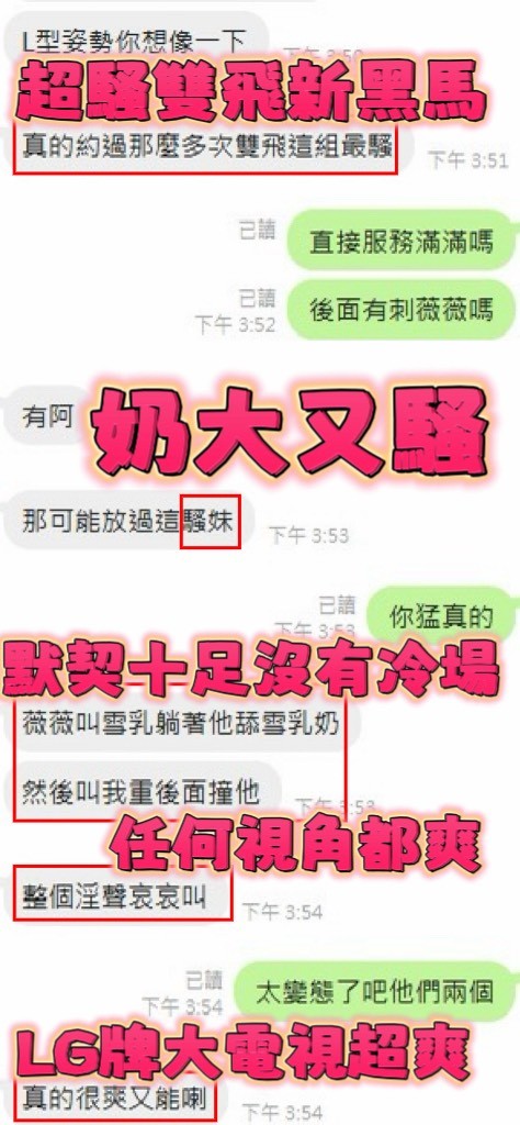泰國新竹薇薇定點圖片