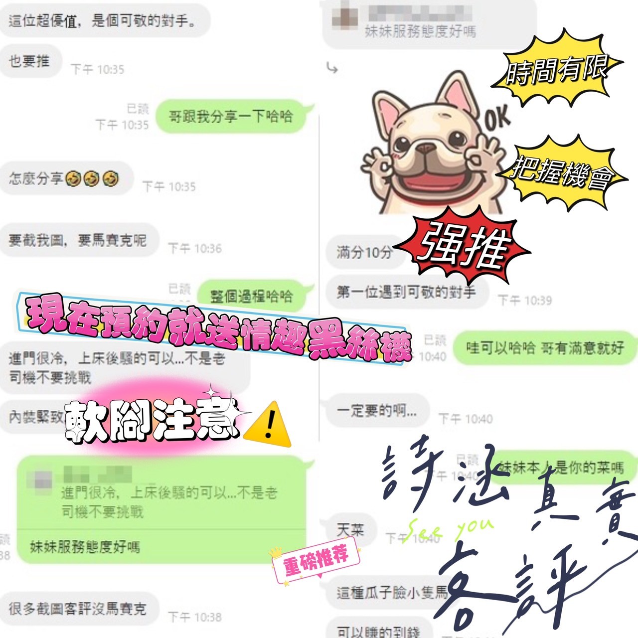 泰國新竹詩涵定點圖片