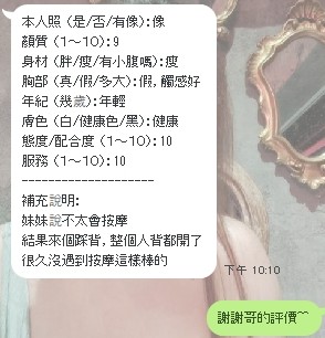 泰國新竹鄧紫棋圖片