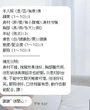 泰國新竹鄧紫棋圖片