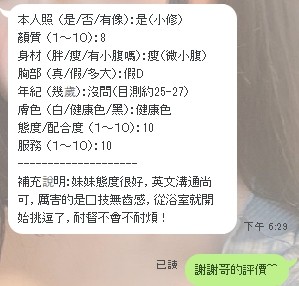 泰國新竹鄧紫棋圖片