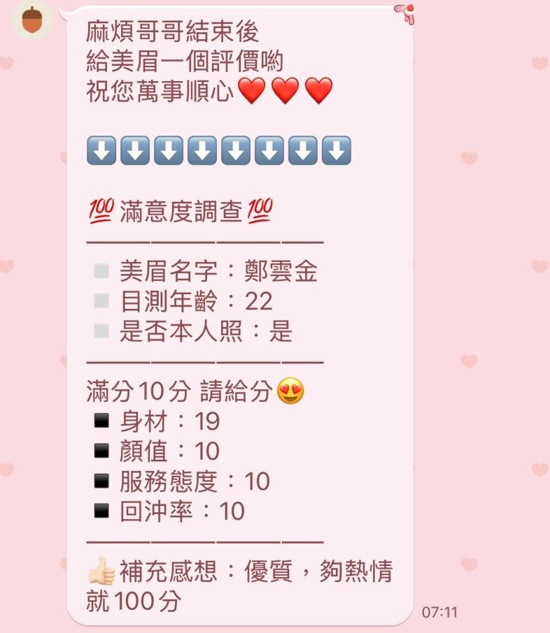 泰國新竹鄭雲金定點圖片
