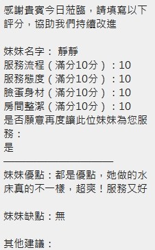 泰國新竹靜靜定點圖片